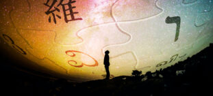 OSK Blog - Wikipedia und PR - Titel